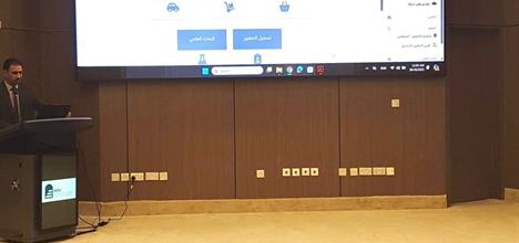 ورشة تعريفية حول النظام الإلكتروني الجديد الخاص بتقديم الأبحاث العلمية