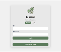 Smart Agriculture Reserve Management System