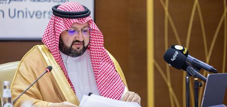 الأمير عبدالعزيز بن طلال يعلن افتتاح الحرم الجامعي العاشر في المغرب العربي للجامعة العربية المفتوحة.